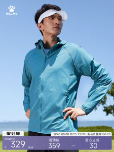 KELME Mens Lightweight Outdoor Training Jacket Summer UV Protection UPF50 Hooded Running Sunscreen Windbreaker Coat