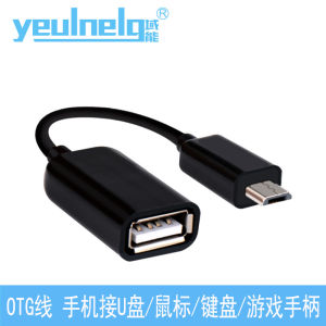 Domain Energy OTG Adapter USB to Micro Android Oppo Huawei Vivo Glory Samsung Xiaomi Universal Phone External USB Flash Drive Download Card Reader Game Handle Data Cable Connector