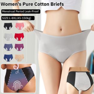 Womens Pure Cotton Breathable Menstrual Period Leak-Proof Panties Mid Waist Briefs Solid Color Physiological Underwear