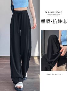 Quần Ống Rộng Cạp Cao Mùa Hè 2025 Cho Nữ Quần Dài Ống Đứng Mỏng Thoáng Khí Chống Tĩnh Điện Cỡ Lớn Quần Ống Rộng