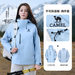 Camel Dilei Reba Mens down Jacket Three-in-One Inner Duck Feather Waterproof Breathable Outdoor Climbing Camping Travel Coat