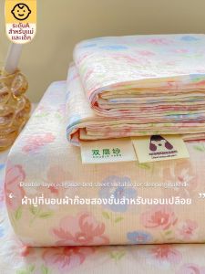 KAMONI | Double Layer Gauze Sheet Set