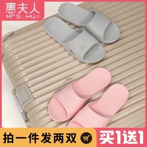 Dép Đi Trong Nhà EVA Chống Trượt Mùa Hè Cho Nam Và Nữ Đi Du Lịch Tại Khách Sạn Phòng Làm Đẹp Dép Đi Trong Nhà Mềm Mại Dùng Tại Nhà