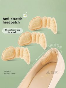 ZUYINBULUO | Anti-Blister High Heel Rear Heel Patches for Women