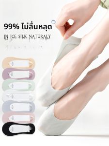 MiiOW | ถุงเท้าเรือบางเฉียบแบบไร้รอยต่อสำหรับผู้หญิง ถุงเท้าเรือแบบมองไม่เห็น ระบายอากาศได้ดี ป้องกันการลื่นไหล ถุงเท้าปากลึกสีอ่อน ถุงเท้าผ้าไหมน้ำแข็ง