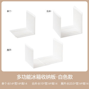 Japanese Refrigerator Storage Storage Divider Retractable DIY Size Plastic Transparent For Home Cupboard Drawer Classification