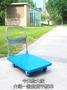 Foldable Trolley Portable Maximum Bear 1000KG Hand Truck Heavy Duty Trolley With steel pipe Universal Wheel Troli Barang 手推车