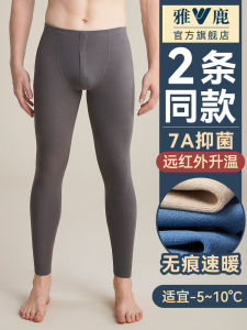 Yaloo Seamless Long Johns Men Thin Heattech Leggings Fleece-lined De Woollen Trousers Mens Winter Male Long Johns Compression Pants