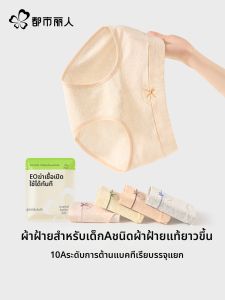 Cotton Soft Breathable Full Cotton Gusset Plus Size Briefs