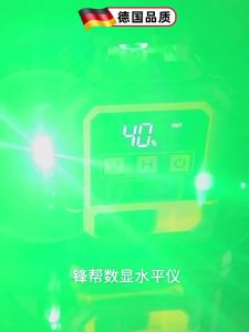 CHUANGYI | Ceiling Mount Laser Level 12 Lines
