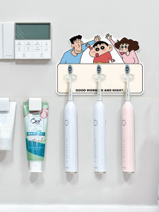 ชั้นวางของสำหรับจัดเก็บแปรงสีฟันไฟฟ้าแบบติดผนังลายการ์ตูน เรียบง่าย อบอุ่น สไตล์ครีม วัสดุ PP สำหรับทุกเพศทุกวัย