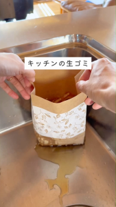 [SG STOCK] AIMEDIA Draining Paper Bag for Food Waste - Small 50pcs