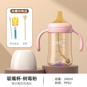 Large Baby Straw Bottle 300ml PPSU High Capacity for 6 Month Old Infants Learning to Drink Milk Suitable for 1-3 Years Old Children