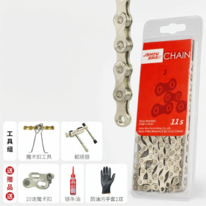 JSHOU BIKE | Speed Variations Compatible Bike Chain