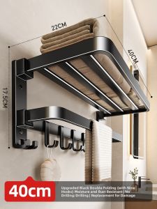 ERMO | Bathroom Towel Rack Wall-Mounted Hole-Free Storage Shelf