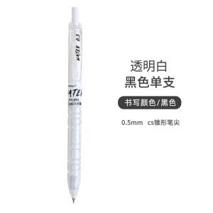 Dongmi 932 Plastic Bottle Press Gel Pen CS Head Large Capacity Giant Writing Brush Pen Quick-Drying Japanese Style Good-looking