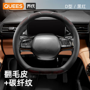 Universal Jos Steering Wheel Cover for All Seasons Ultra-Thin Leather Style Sporty Design Suitable for Most Cars including BMW Mercedes