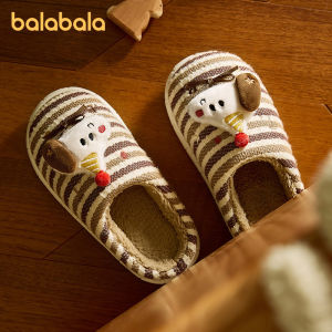 Balabala | Warm Indoor Cotton Slippers for Children