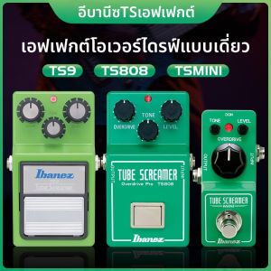 Ibanez | Overdrive Pedal Single Block