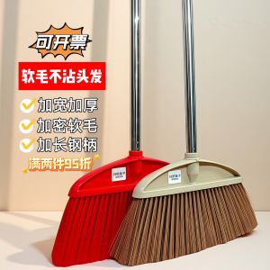 Durable Broom with Long Handle Soft Bristles No Hair Stick to No Damage to Tile Floor Household Cleaning Tool Floor Sweeper