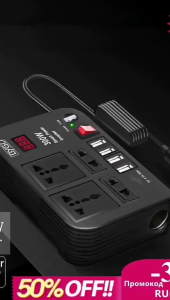 300W ปลั๊กจุดบุหรี่  อินเวอร์เตอร์ แปลงไฟ220V Smart Power Inverter DC 12V to AC 220V 50Hz w/4 USB 5v4.1a Ports 4 AC