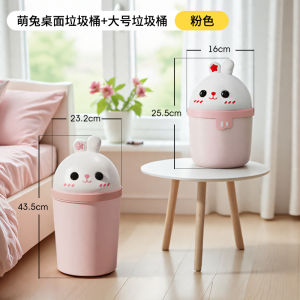 Large Capacity Childrens Room Garbage Can Cute Girl Bedroom Cover Household New 2025 High Aesthetic Value Thickened Plastic