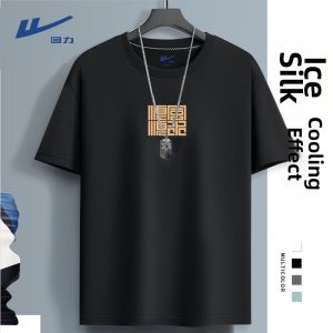 Warrior | Breathable Quick Dry Short Sleeve Sportswear