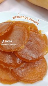 (ยกลัง แพ็ค 48 ชิ้น/ลัง) วรพร มะม่วงกวนอบแห้ง 32กรัม (มะม่วง มะม่วงกวน กวนแห้ง มะม่วงแผ่น)