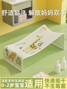 Giá Đỡ Bồn Tắm Cho Bé Bằng Lưới Có Thể Ngồi Và Nằm Bồn Tắm Cho Bé Mới Sinh Bền Chắc Chắn Chống Nước Đồ Dùng Vệ Sinh Cá Nhân Cho Trẻ Sơ Sinh