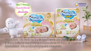 มามี่โพโคเทป ซุปเปอร์ พรีเมี่ยม ออร์แกนิค Small Newborn 24 ชิ้น