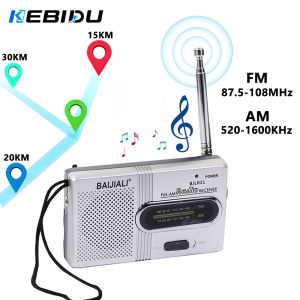 Kebidumei | KEBIDU AM FM Radio Portable Radio Built-in Speaker Telescopic Antenna Broadcast Receiver With Display Screen For Travel Walking