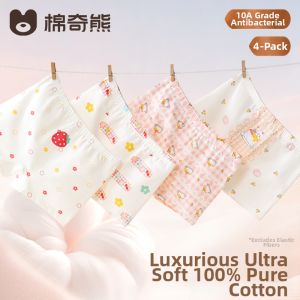MIANQIXIONG | Class A Anti-Ride-Up Combed Long-Staple Cotton Girls Boy Short Underwear