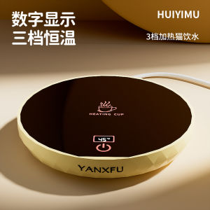 Temperature-Controllable Heated Pad Pet Water Dispenser Yogurt Maker Dog Drinking Machine Winter Heater for Cats And Dogs