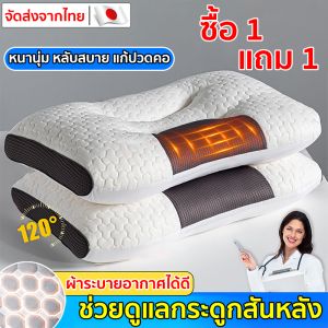 【นอนหลับดี 8 ชั่วโมง】หมอน หมอนสุขภาพ หมอนหนุน หมอนหนุนเพื่อสุขภาพ หมอนโรงแรม หมอนนอน 100%หมอนนุ่ม นอนนานไม่ทรุด แก้ปวดคอกันไรฝุ่น หมอนรองคอแบบมืออาชีพ หมอนการยศาสตร์ หมอนหนุน ครบทุกท่วงท่านอน Pillow