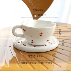 Creative Embossed Cherry Ceramic Coffee Cup And Plate Simple Design High Aesthetic Value Home Afternoon Tea Drinking Cup