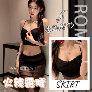 内衣免脱网衣睡衣薄款诱惑吊带裙纯欲风夫妻套装