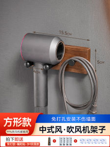 Black Walnut Wood Bathroom Hair Dryer Holder No Drilling Required Storage Shelf for Toilet Space Saving Corner Rack Organizer