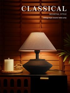 AOMAO | Wabi-sabi Style Song Dynasty Aesthetics Modern Chinese Vintage Bedside Lamp