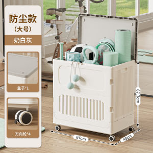 Yoga Mat Storage Basket Fitness Equipment Organizer Dustproof Wheel-equipped Foldable Rack for Home Gym Supplies