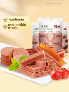 BE&CHEERY | No Pit Hawthorn Snacks 228g