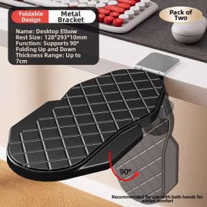 BEISHI | Upgraded Arm Support Extension Board