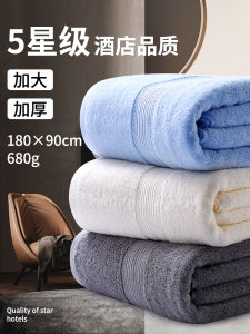 Japanese Style Large Bath Towel Pure Cotton Thick Soft New 2025 Hotel High End Home Use Super Absorbent Mens Bath Towel
