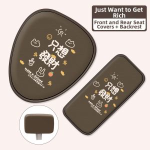 Waterproof UV-Resistant Decorative E-bike Seat Cover
