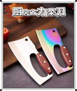 WE 3034 = 厨房省力菜刀 #颜色随机 Kitchen labor-saving kitchen knife #Random Color Ready stock in Malaysia