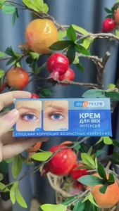 Kem xóa nếp nhăn vùng mắt Kpem của Nga 30ml