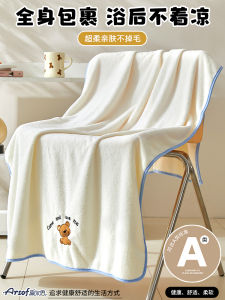 Khăn Tắm Trẻ Em Bằng Cotton Nguyên Chất Dày Thấm Hút Khăn Tắm Trẻ Em Dùng Tại Nhà Khăn Quấn Trẻ Em Bằng Vải Nhung