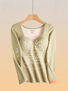 MiiOW | Warm Thermal Underwear Set For Women With Chest Pad Vest Fleece Lined Heated Autumn Clothes Double Layer Thick Polyester Fiber