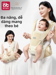 AIBEIDILA | Infant Carrier Sling Multifunctional