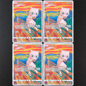 Self Made Pokemon Japanese Scream Style Mew Rayquaza Mewtwo Gengar Squirtle Bulbasaur Charmander Game Collection Card Toy