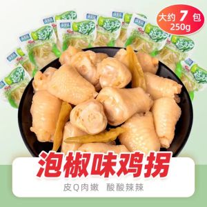 Chongqing Spicy Chicken Diced Sichuan Special Snack Instant Delicious Meaty Treat Alcohol Accompaniment Spicy Strip Popular Online